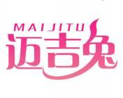 迈吉兔 
