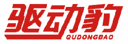 驱动豹 