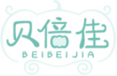 贝倍佳BEIBEIJIA