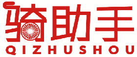 骑助手 