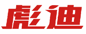 彪迪 