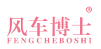 风车博士 