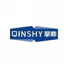 擎帅  QINSHY 
