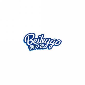 蓓贝驾BEIBYGO 