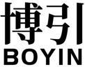 博引+拼音 