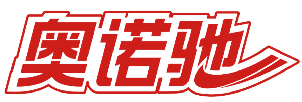 奥诺驰 