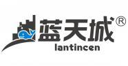 蓝天城 LANTINCEN  