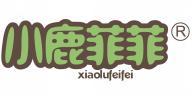小鹿菲菲  