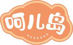 呵儿岛
heerdao 