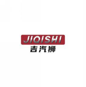 吉汽狮    JIQISHI 