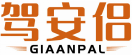 驾安侣GIAANPAL 