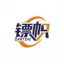 镖帜 DARTZHI 