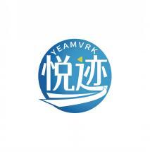 悦迹  YEAMVRK 