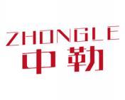 中勒 