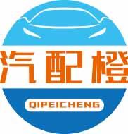 汽配橙
qipeicheng 