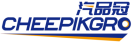 汽品冠CHEEPIKGRO 