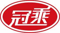 冠乘 