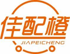 佳配橙
jiapeicheng 