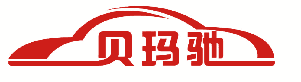 贝玛驰 