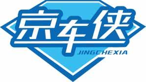 京车侠
jinchexia 