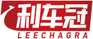 利车冠LEECHAGRA 