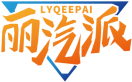 丽汽派LYQEEPAI 