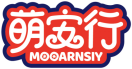 萌安行MOOARNSIY 