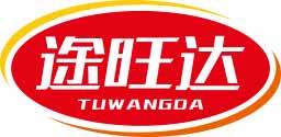 途旺达TUWANGDA 