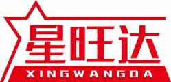 星旺达XINGWANGDA 