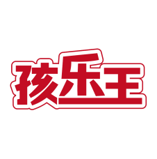 孩乐王 