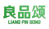良品颂 