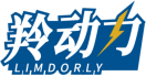 羚动力LIMDORLY 