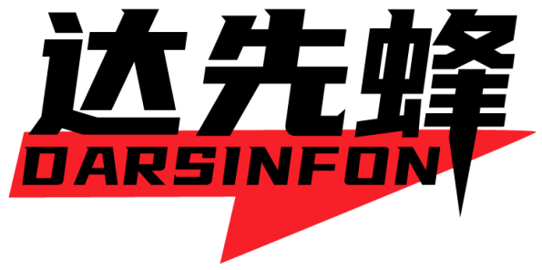 达先蜂DARSINFON 