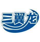 三翼龙 
