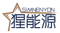猩能源  SIMNENYON 