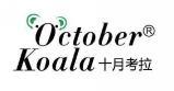 [12类]OCTOBER KOALA 十月考拉 