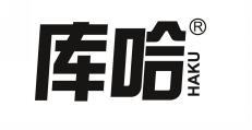 库哈 UKAH 