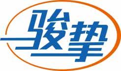 骏挚 