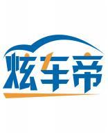 炫车帝 