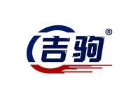 吉驹 
