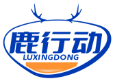 鹿行动LUXINGDONG 