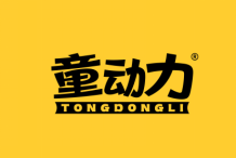 童动力 