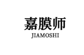 [12类]嘉膜师