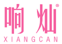响灿 
