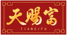 天赐富TIANCIFU 