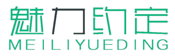 魅力约定 
