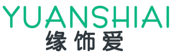 缘饰爱 