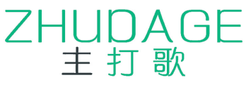 主打歌 