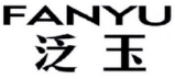 FANYU泛玉 