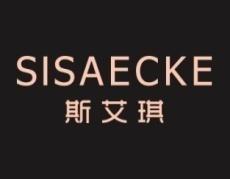 斯艾琪
SISAECKE 